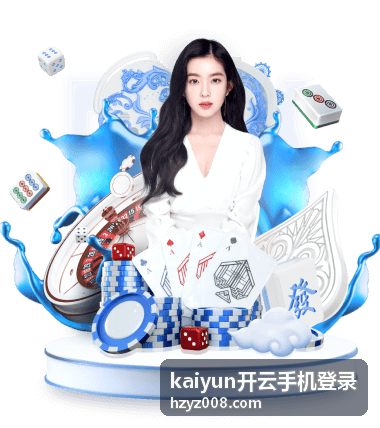 kaiyun开云手机登录安全核验页面背景